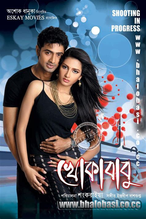 bangali sex film